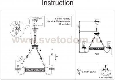 Люстра Maytoni RC562-PL-06-W Classic Palazzo