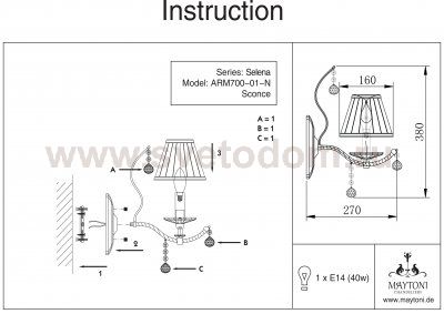 Светильник настенный бра Maytoni ARM700-01-N Selena