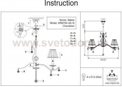 Люстра Maytoni ARM700-06-N Elegant Selena