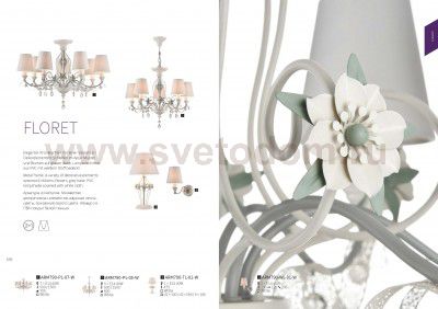 Люстра Maytoni ARM790-PL-07-W Floret