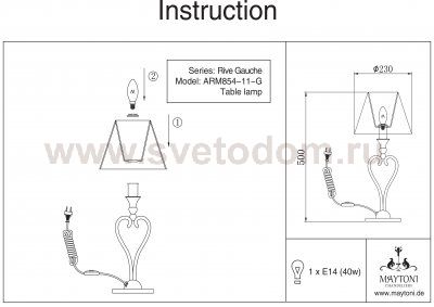 Настольная лампа Maytoni ARM854-11-G Rive Gauche