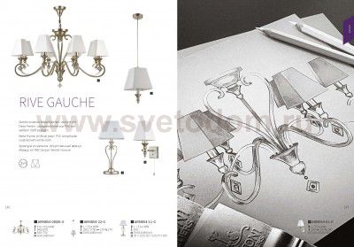 Настольная лампа Maytoni ARM854-11-G Rive Gauche