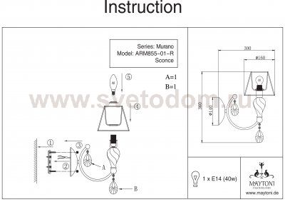 Светильник бра Maytoni ARM855-01-R Murano