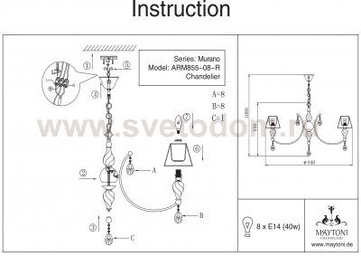 Люстра Maytoni ARM855-08-R Murano
