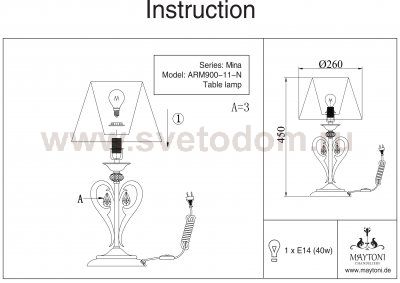 Настольная лампа Maytoni ARM900-11-N Mina