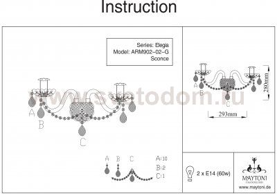 Светильник бра Maytoni ARM902-02-G Monogram Elegia