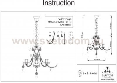 Люстра Maytoni DIA902-PL-05-G Monogram Elegia