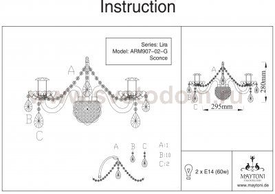 Светильник настенный бра Maytoni DIA907-WL-02-G Monogram Lira Lira