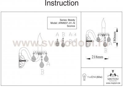 Светильник настенный бра Maytoni ARM937-01-N Monogram 7