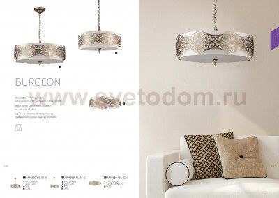Люстра Maytoni ARM959-PL-06-G 