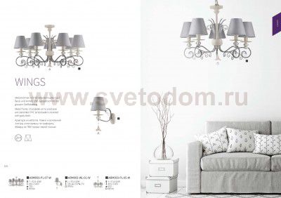 Люстра Maytoni ARM993-PL-07-W Wings