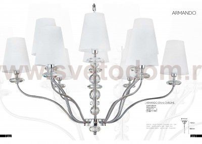 Люстра Crystal Lux ARMANDO SP6+6 CHROME (0180/312)