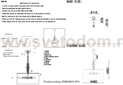 Светильник подвесной Crystal Lux ARMANDO SP4 CHROME (0180/304)