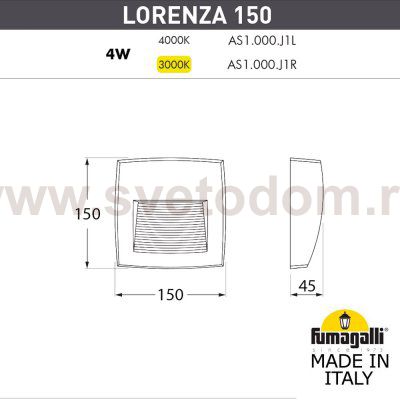 Светильник для подсветки лестниц накладной FUMAGALLI LORENZA 150 AS1.000.000.LXJ1L