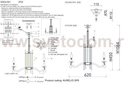 Люстра Crystal Lux AURELIO SP6 GOLD+CHROME/TRANSPARENT (0210/306)