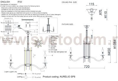 Люстра Crystal Lux AURELIO SP8 GOLD+CHROME/TRANSPARENT (0210/308)