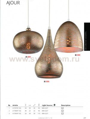 Светильник подвесной Arte lamp A1707SP-1SG Ajour