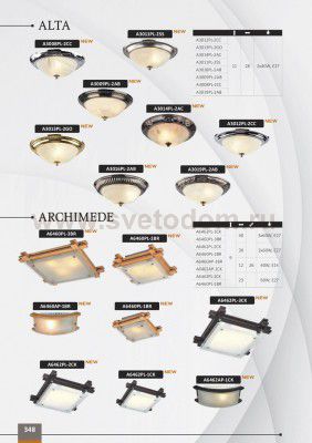 Светильник потолочный Arte lamp A6462PL-3CK ARCHIMEDE