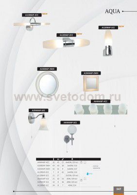 Светильник бра Arte lamp A2944AP-1CC Aqua