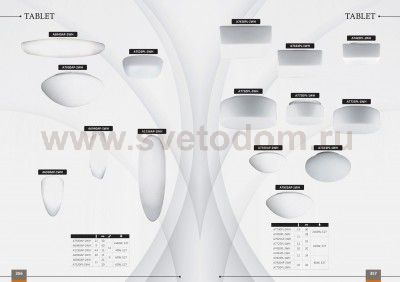 Настенный бра Arte lamp A1236AP-1WH Tablet