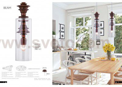 Светильник подвесной Crystal Lux BEAM SP1 (1170/201)