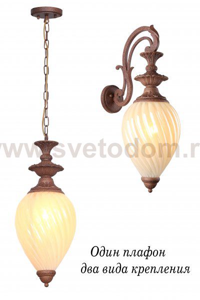 Светильник Lucia Tucci BEATRICE W2590.1 OLD COPPER