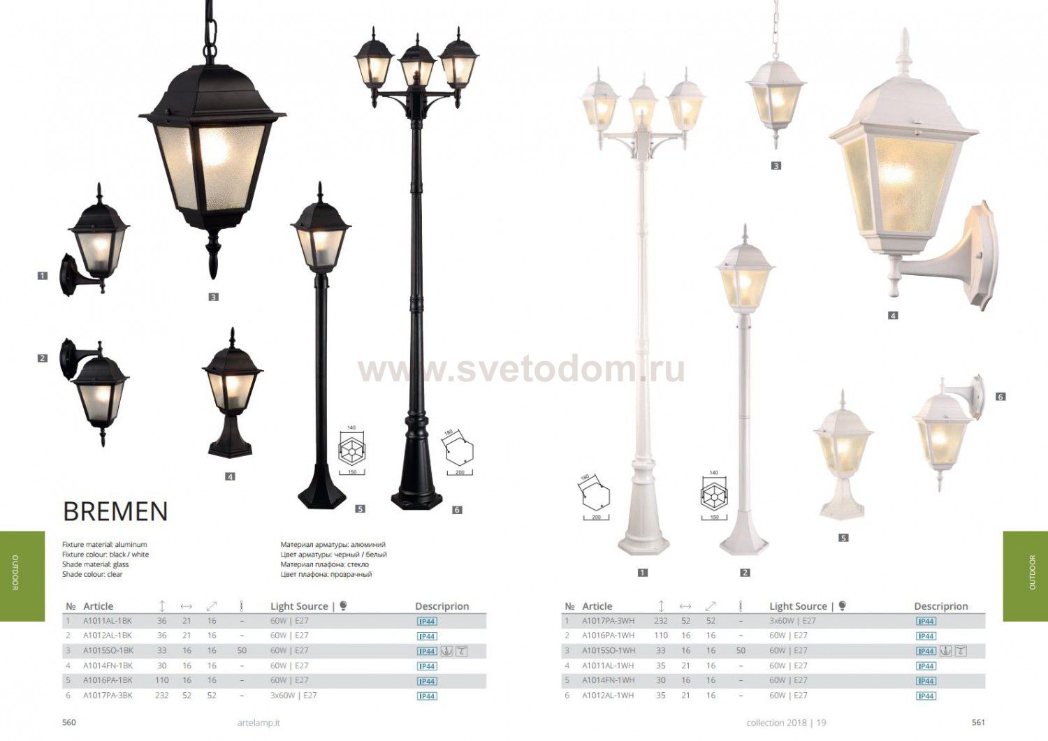 Светильник уличный Arte lamp A1016PA-1WH Bremen