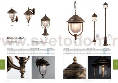 Уличный столб Arte lamp A1486PA-1BN Barcelona