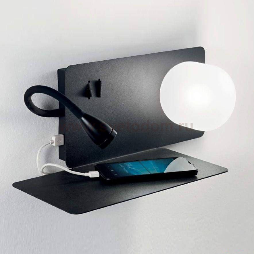 Ideal Lux BOOK-1 AP NERO