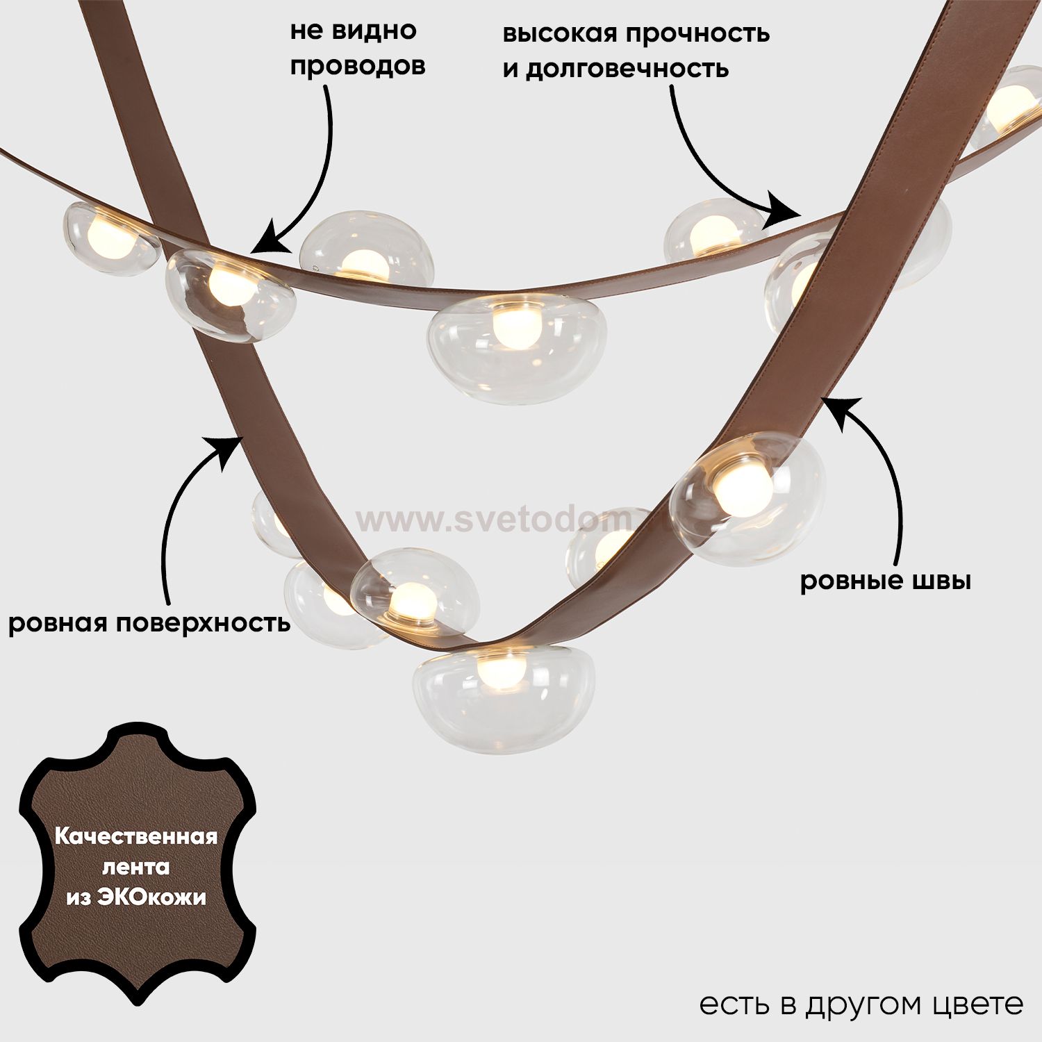 Светильник подвесной Crystallux BOSQUE SP7 L3000 BROWN/TRANSPARENT BOSQUE