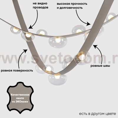 Светильник подвесной Crystallux BOSQUE SP7 L3000 GREY/TRANSPARENT BOSQUE