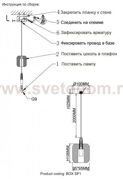 Светильник подвесной Crystallux BOX SP1 CHROME/SMOKE BOX