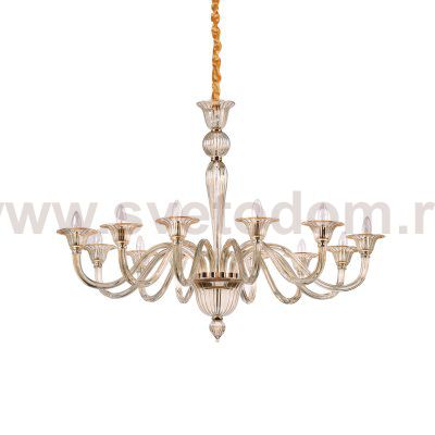 Ideal Lux BRIGITTA SP12 AMBRA