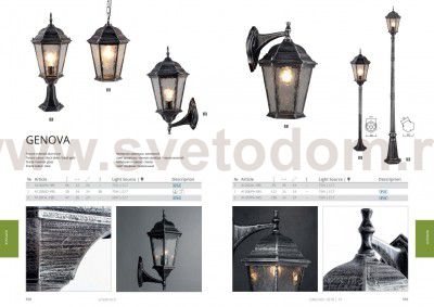 Уличный настенный Arte lamp A1202AL-1BS Genova