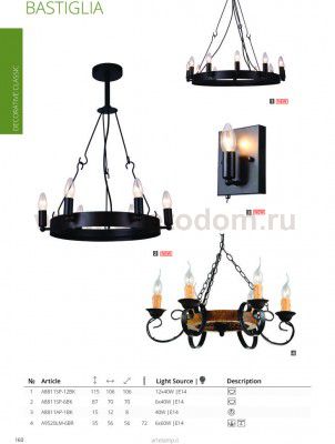 Светильник бра Arte lamp A8811AP-1BK BASTAGLIA