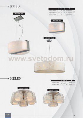 Люстра Arte lamp A9522SP-3WG Nuvola