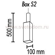 Подвесной светильник Box S2 10 07g