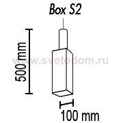 Подвесной светильник Box S2 16 02g
