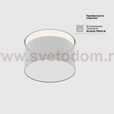 Потолочный светильник Maytoni C032CL-12W4K-RD-W Zon