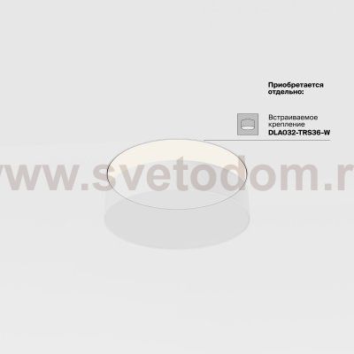 Потолочный светильник Maytoni C032CL-36W4K-RD-W Zon