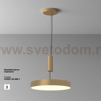 Потолочный светильник Maytoni C032CL-45W3K-RD-MG Zon