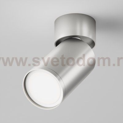 Потолочный светильник Maytoni C050CL-U-1S FOCUS S