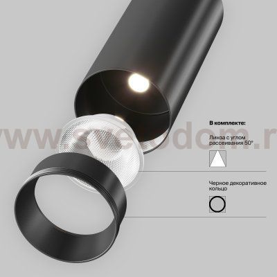 Встраиваемый светильник Maytoni C053CL-L12W2.7K-W-B FOCUS LED