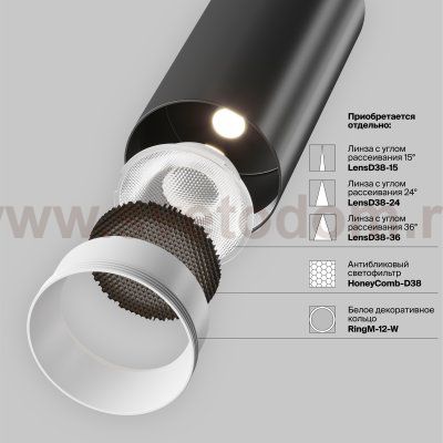 Потолочный светильник Maytoni C055CL-L12B3K-W-B FOCUS LED