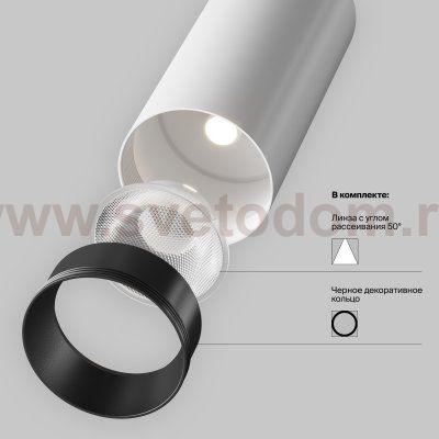 Потолочный светильник Maytoni C055CL-L12W2.7K-W-W FOCUS LED