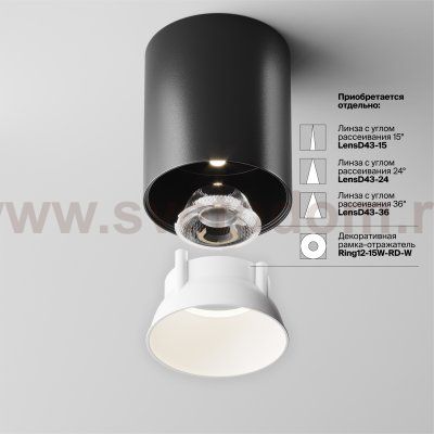 Потолочный светильник Maytoni C064CL-12W4K-RD-B Alfa LED