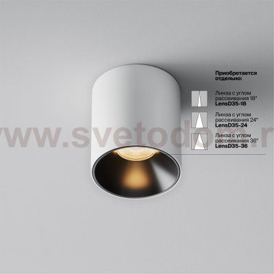 Потолочный светильник Maytoni C064CL-5W2.7K-RD-WB Alfa LED