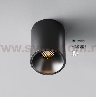 Потолочный светильник Maytoni C064CL-8W3K-RD-B Alfa LED