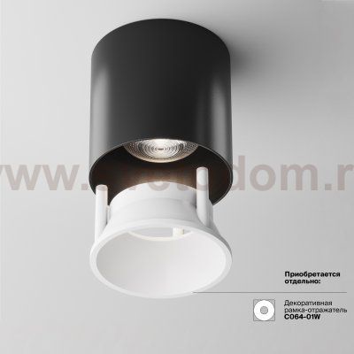 Потолочный светильник Maytoni C064CL-L12B4K Alfa LED