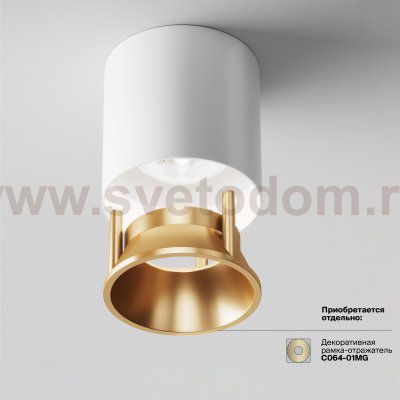 Потолочный светильник Maytoni C064CL-L12W4K Alfa LED